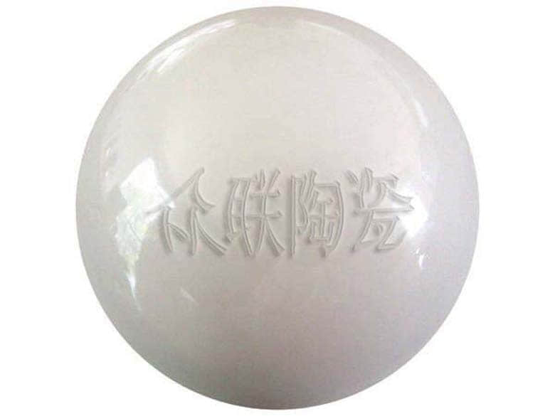 高铝球