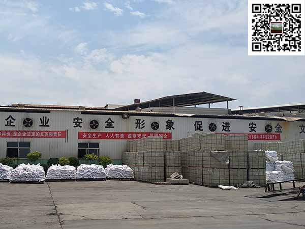 企业一角