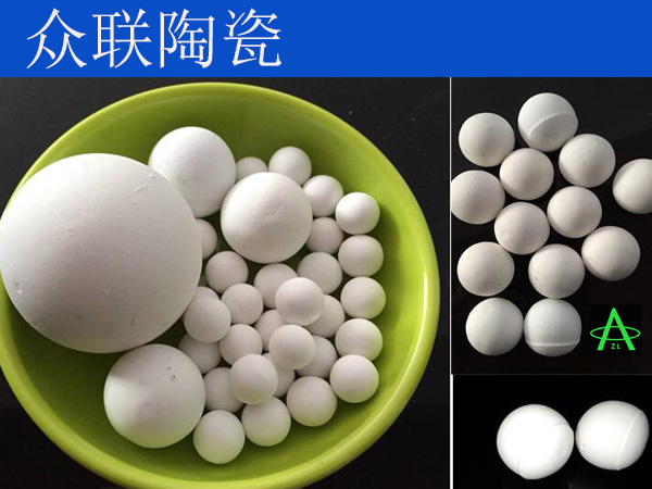 氧化铝球