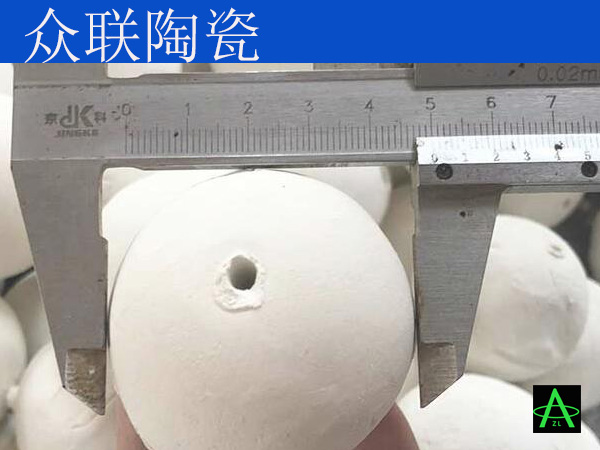 开孔氧化铝球