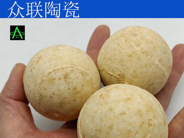 蓄热氧化铝球